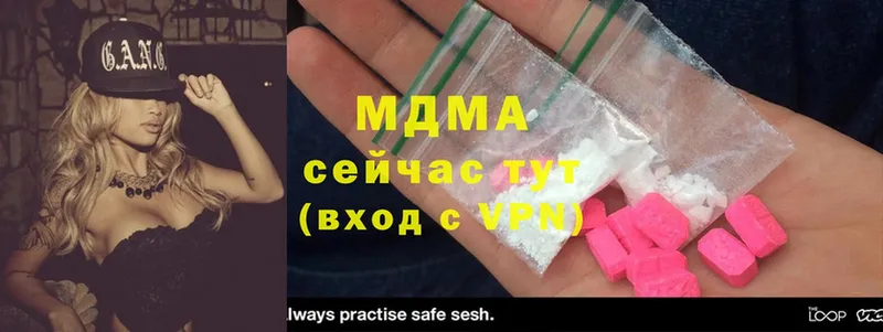 MDMA кристаллы  Ейск 